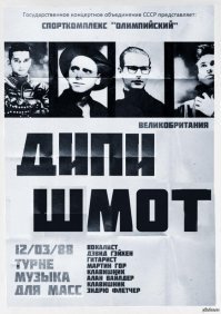 Редкие фотографии знаменитостей