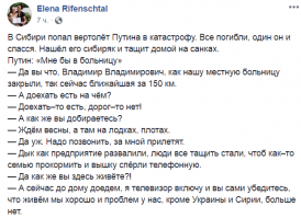 "Прямая линия с Владимиром Путиным 2019": реакция соцсетей