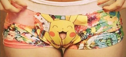 Намешалось