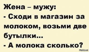 Прикольные и смешные картинки