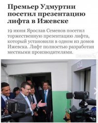 Историческое событие, которое будут праздновать потомки.