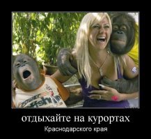 10 признаков отечественных курортов, которые вы сразу узнаете