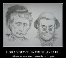 Достало купаться в золоте