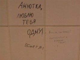 10 фраз, авторство которых приписывают не тем людям
