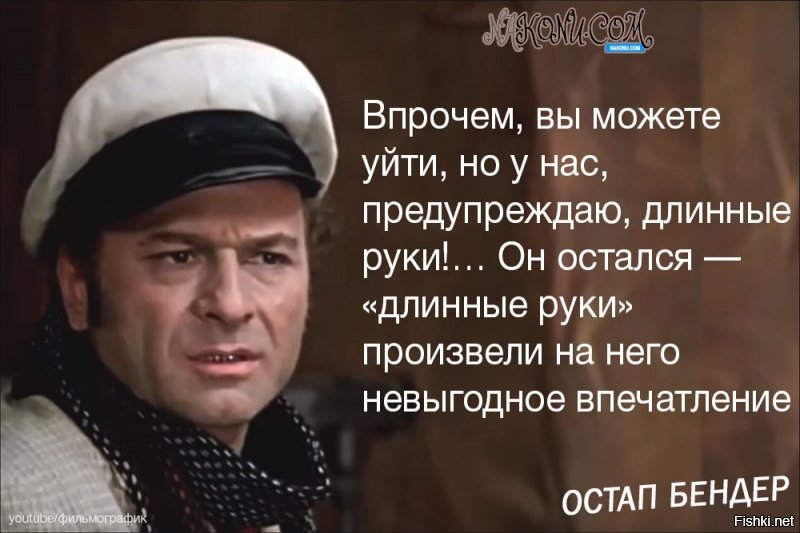 Напомнило