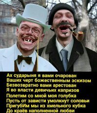 Культурная гопница.