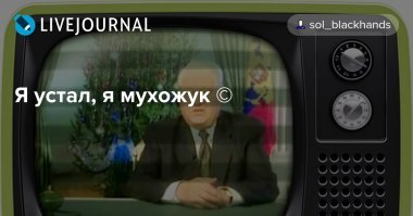 10 фраз, авторство которых приписывают не тем людям