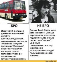 Виктор Цой, сегодня его День рождения