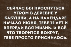 30 фото русской глубинки, которые затронут струны вашей души