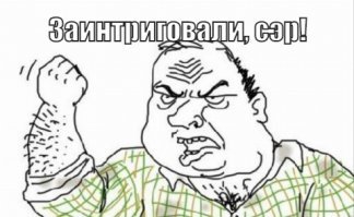 Про девяносто-девятку