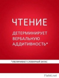 О русском языке