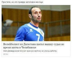 Намешалось