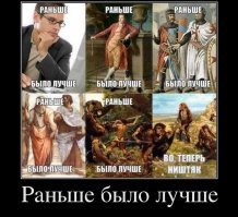 Мдя, что-то автор слишком далеко пространство пронзил, слишком глубоко во времени ушел.