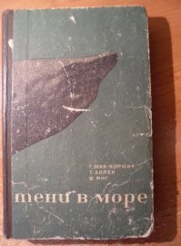 Автор, прочти: