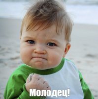 Игрушечный кран для ребенка