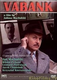 А где Ва Банк? И Блеф?