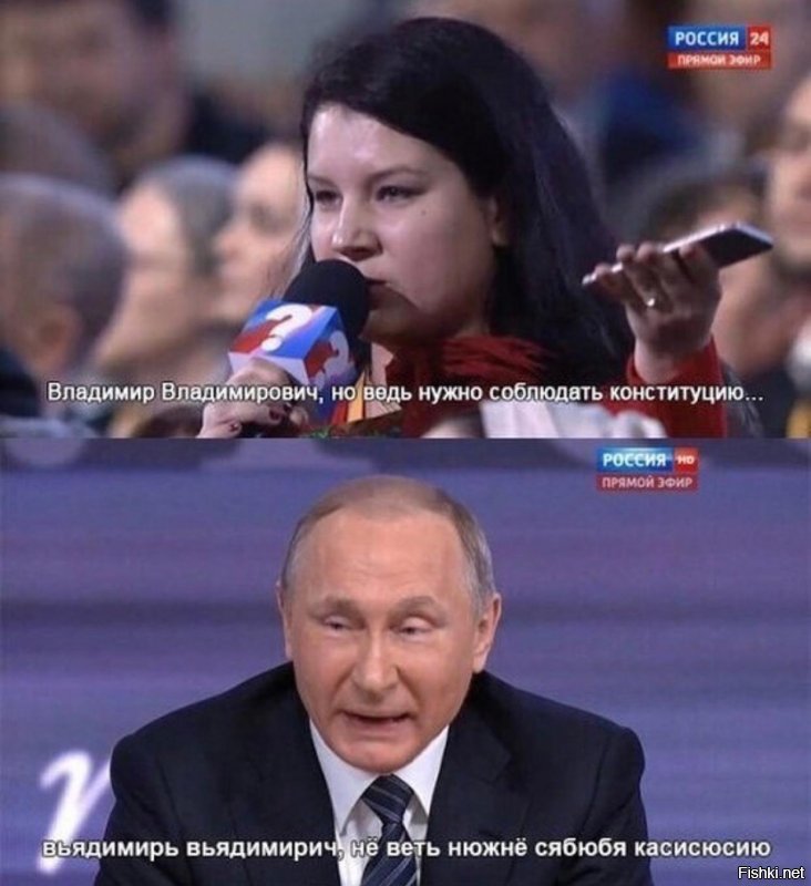 Путин ответил на критику в адрес "Единой России"