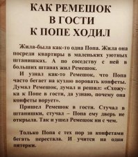 Почему нельзя давать подзатыльники ребенку?