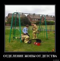 Когда инструкцию не читал