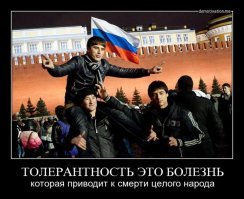 С криком "Позор!" и со скандалом Жириновский ушёл с заседания Госдумы