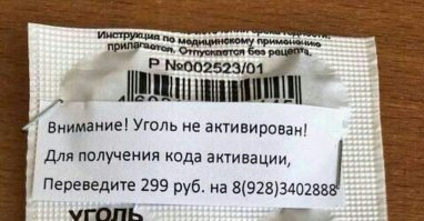 Правда об активированном угле и его влиянии на кожу и зубы