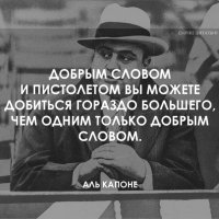 Истории самых известных фото ХХ века: Комбат