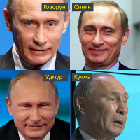 А вот еще четыре каких-то дяди...