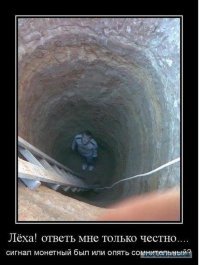 Вот ты какой, неудачный день!