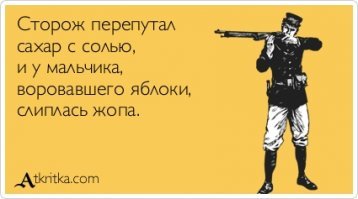 Почему детям нельзя давать сладкое?