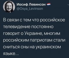 "Прямая линия с Владимиром Путиным 2019": реакция соцсетей