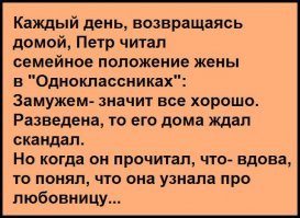 Прикольные и смешные картинки