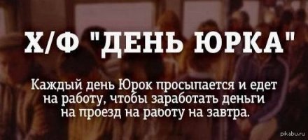 Скриншоты из социальных сетей