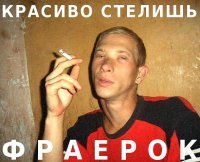 Как я начал встречаться с эффектной девушкой