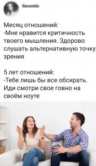 Почему в России так много разводов?
