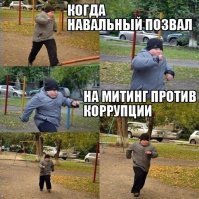 Как же вам Предакинг-то рвёт отпрямой линии рвёт)) только ради этого удовольствия её нужно проводить хотя бы раз в месяц
Володя вперёд =Россия вперёд