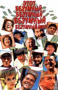 10 зарубежных фильмов, которые в СССР били все рекорды популярности