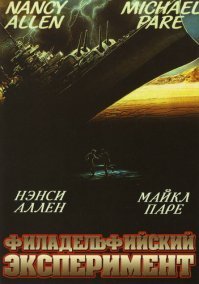 10 зарубежных фильмов, которые в СССР били все рекорды популярности