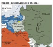 А ничего что СССР возвращал свои законные земли.........В которые были вложены немалые средства для того что бы из Поляков сделать приличных и цивилизованных людей.....
Но они как истинные <span style='color:gray'>[мат]</span> после Революции 17 года повернулись к Москве жопой.......