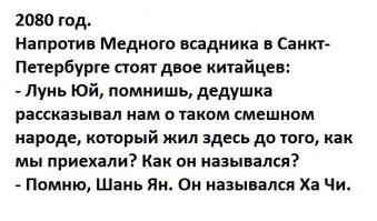Национальное достояние заменят китайскими подделками