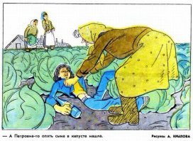 Старая шутка :