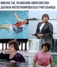 Фото с комментариями