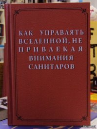 А эти переиздания изданы уже после распада СССР.

.