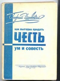 На книжную полку