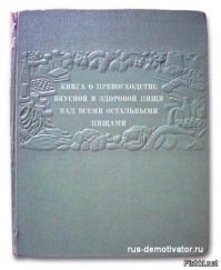 На книжную полку