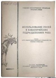 На книжную полку