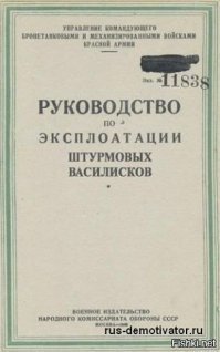 На книжную полку