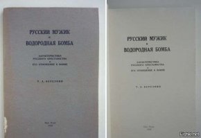 На книжную полку