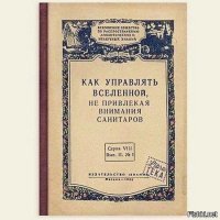 На книжную полку
