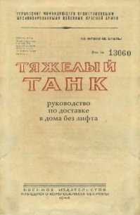 На книжную полку
