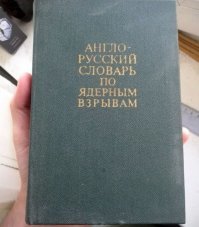 На книжную полку